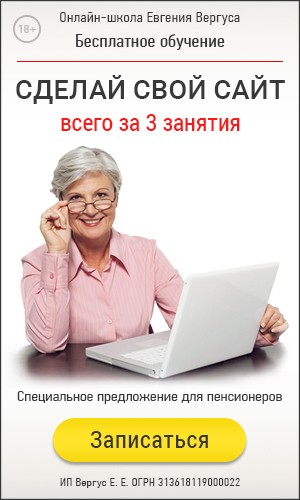 Баннер